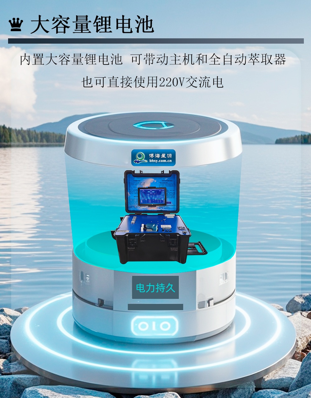 便携式红外测油仪UV980水中油测定仪 全自动测油 仪