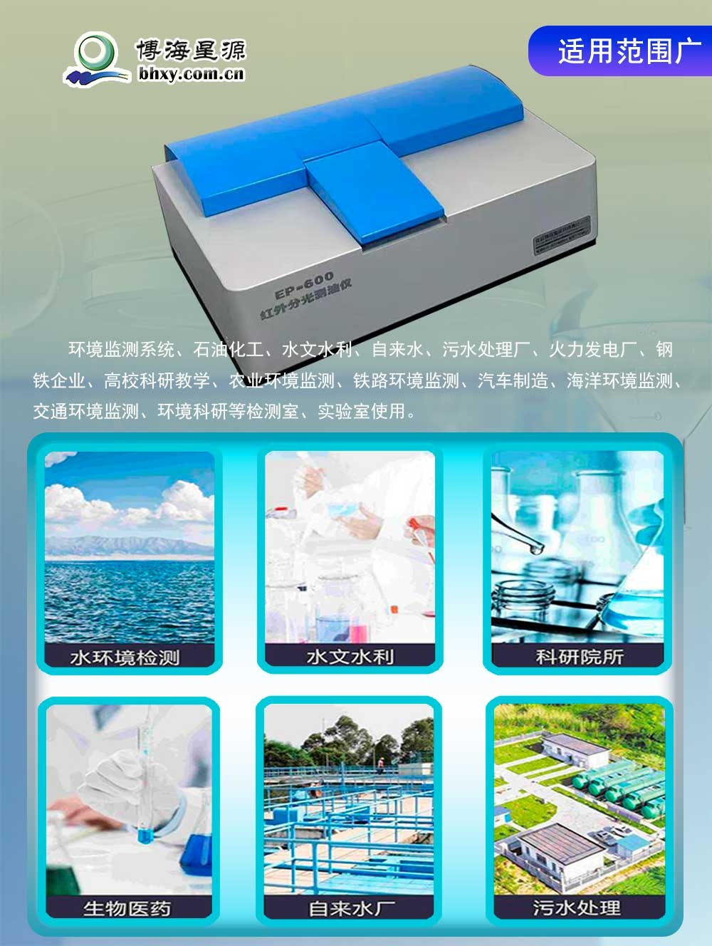 红外测油仪 EP600 测量简单 无需计算 价格低 易维护 红外测油仪 EP600 测量简单 无需计算 价格低 易维护