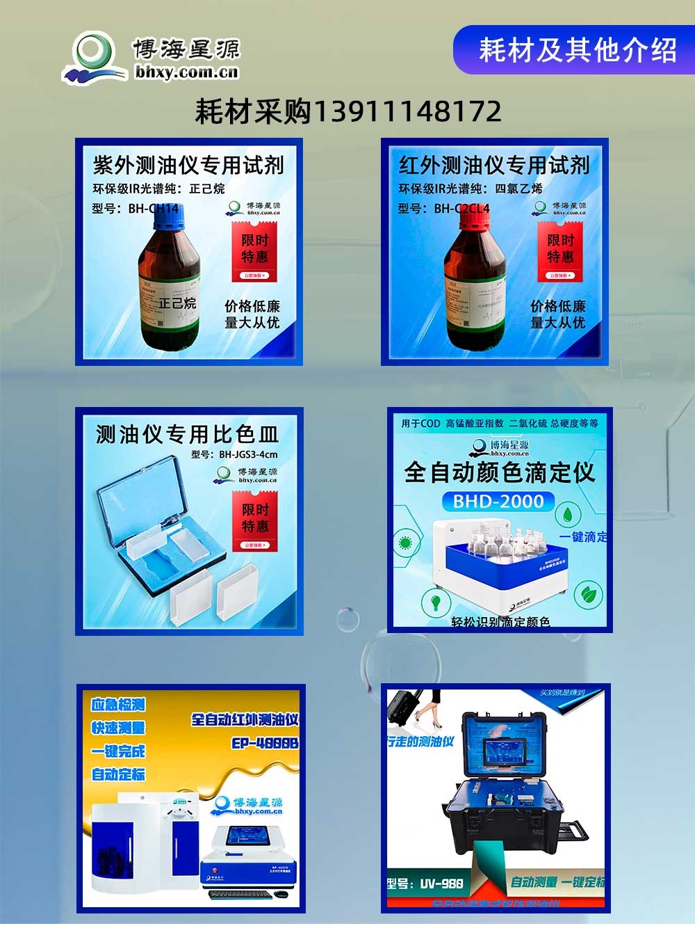 红外测油仪 EP600 测量简单 无需计算 价格低 易维护 