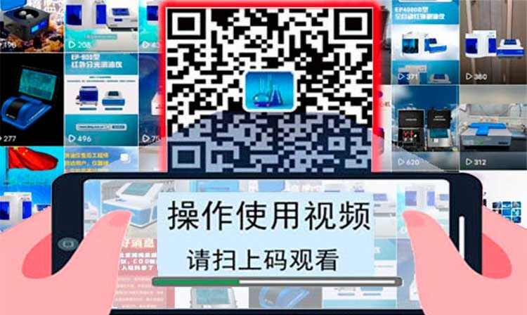 非分散红外测油仪