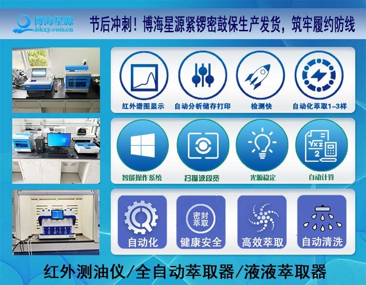 全自动萃取仪 全自动萃取仪