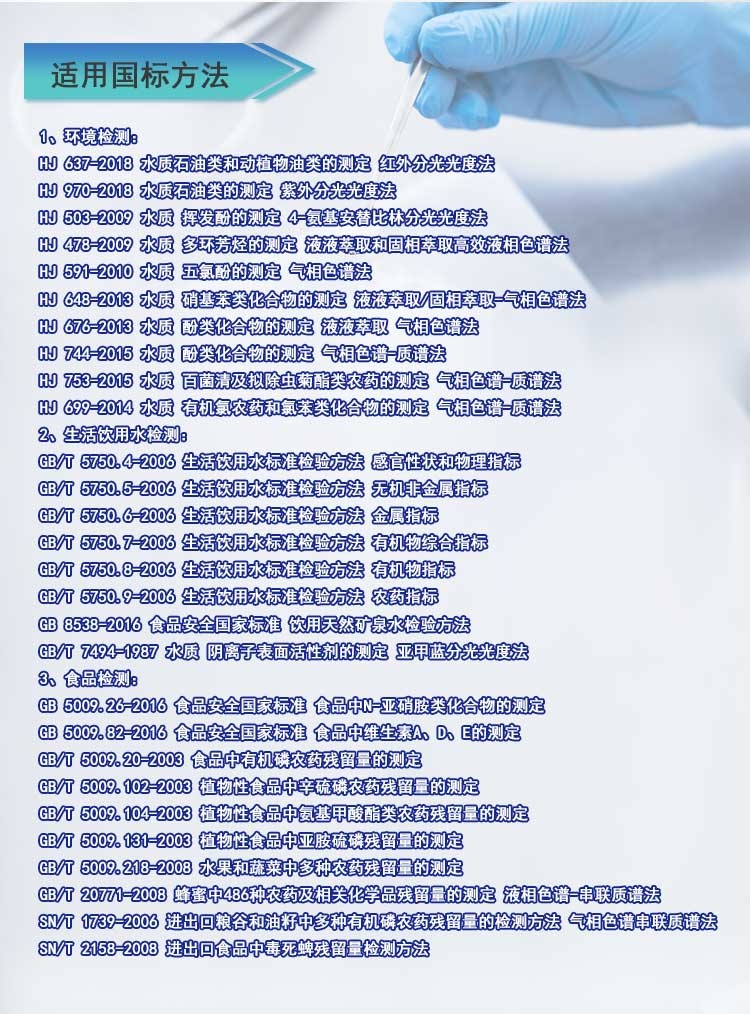 全自动液液萃取仪 6联自动清洗萃取器 液液萃取装置