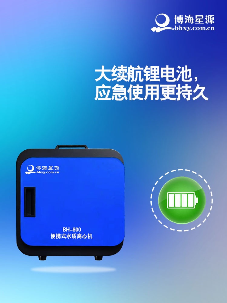 便携式离心机 专注于样品前处理仪器设备 灵活定制 满足多样需求