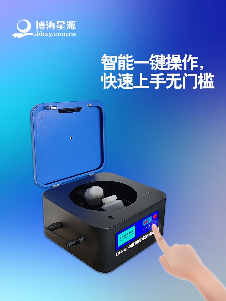 便携式离心机 专注于样品前处理仪器设备 灵活定制 满足多样需求