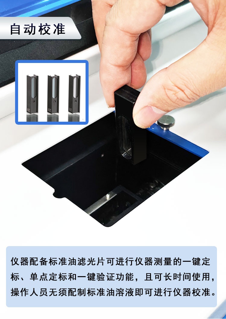 全自动红外分光测油仪EP4000B 全自动红外分光测油仪EP4000B