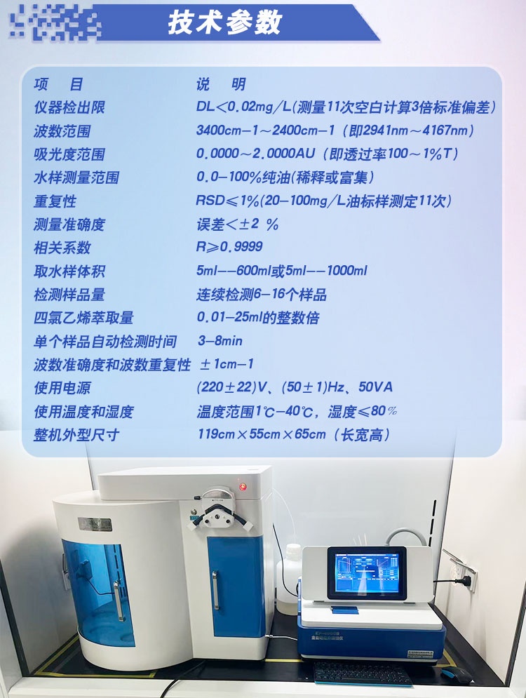红外自动测油仪自动可一次性萃取6-16个水样 红外自动测油仪自动可一次性萃取6-16个水样