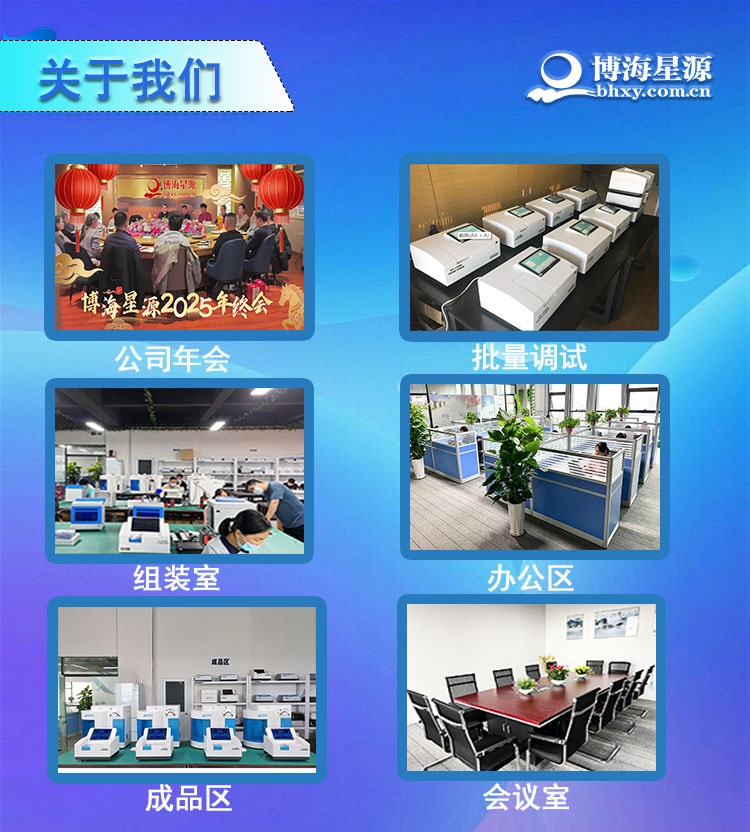 实验室全自动萃取仪 SE-3KS 土壤/油烟油污萃取专用设备