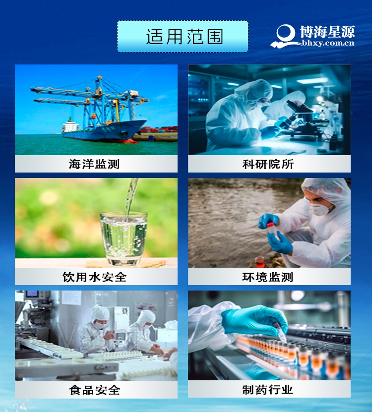 博海星源BHD2000 全自动颜色滴定仪 替代手工滴定高效仪器