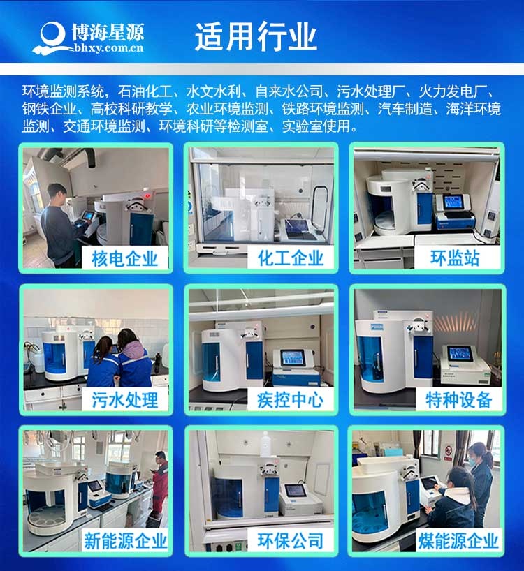 全自动紫外测油仪