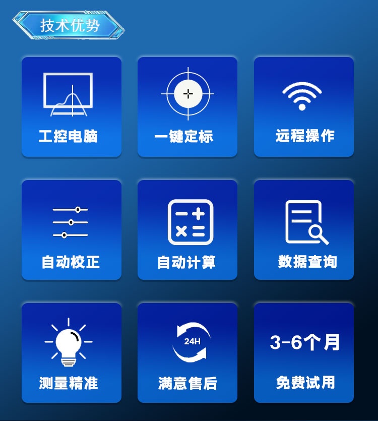海洋石油开发工业含油量分析仪 红外分光光度法
