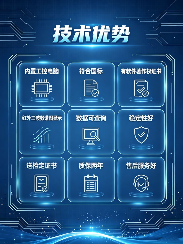 红外测油仪 EP400S 博海星源 石油类快速测定