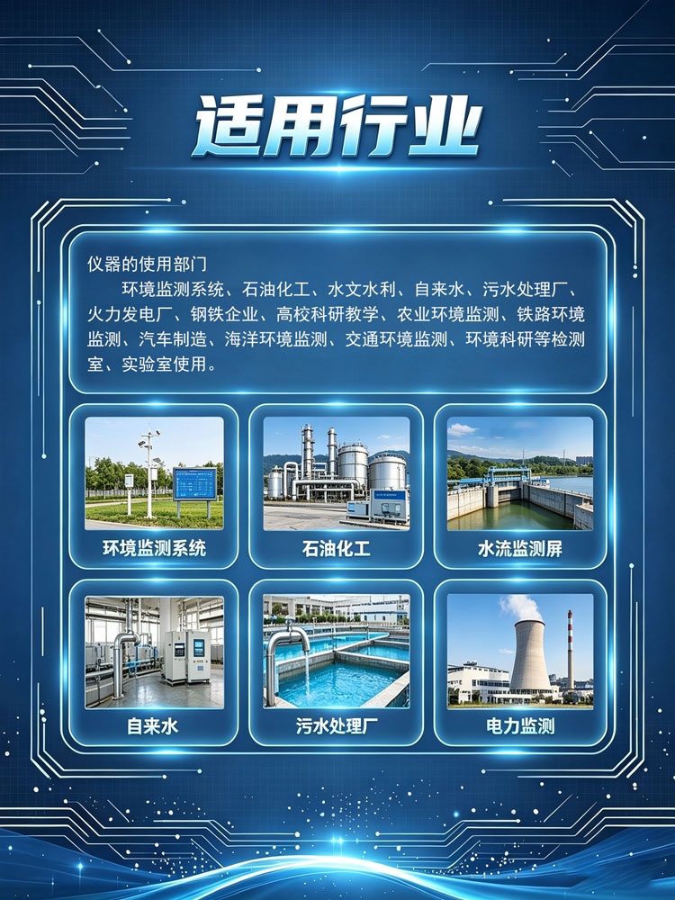 红外测油仪 EP400S 博海星源 石油类快速测定